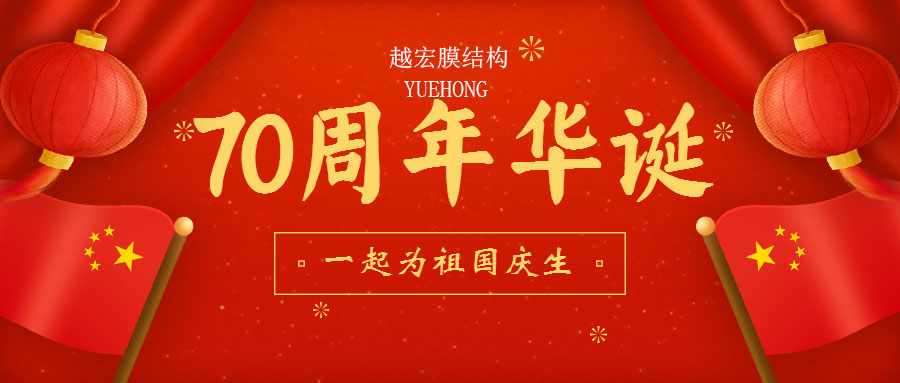 Խ��Ĥ�Y(ji��)��(g��u)--����ף�R���(gu��)70�A�Q ���տ옷��