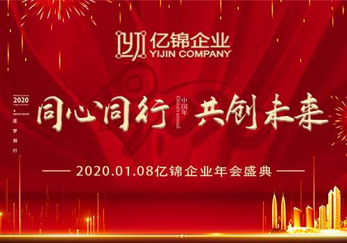 2020�|�\��I(y��)���(hu��)�����x�|�\���˂���2020�҂�ͬ��ͬ�� ����(chu��ng)δ��