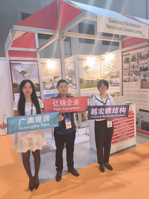 �|�\��I(y��)����2024��ۇ�(gu��)�H����չ�[��(hu��)�A�M�չ٣�����